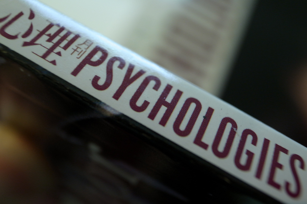 5 Самых известных книг по психологии